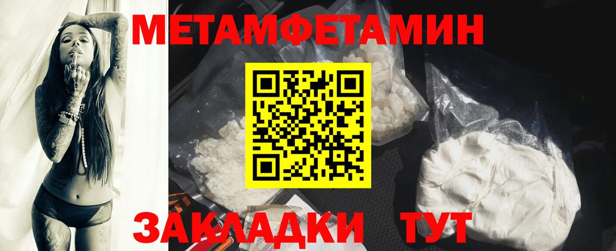 Amphetamine Premium Москва