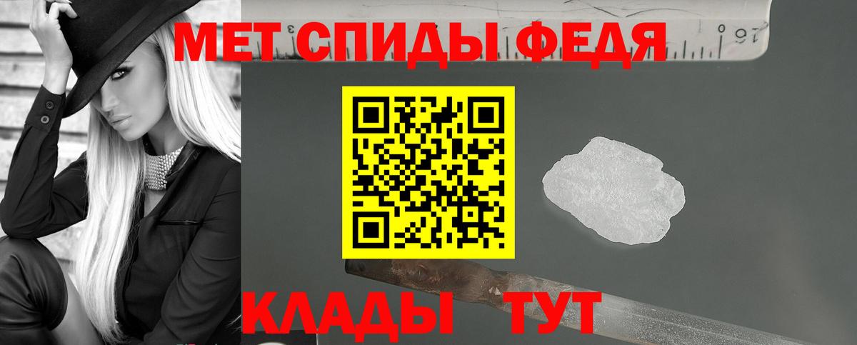 Москва  Амфетамин  Амфетамин  Амфетамин 97%  Вход с VPN 