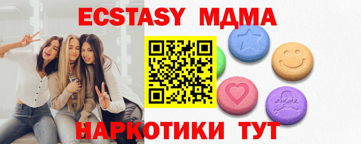купить наркотик  Вход с VPN  Ecstasy louis Vuitton  Москва  Экстази DUBAI 