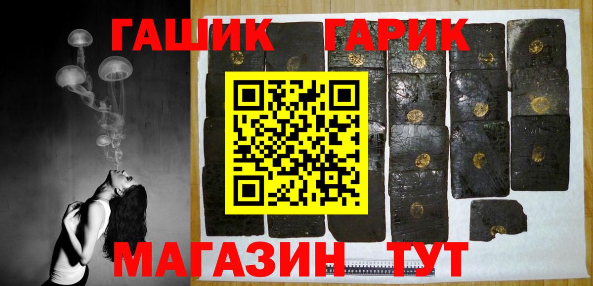 ГАШ индика сатива Москва