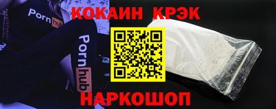 мефедрон Бугуруслан