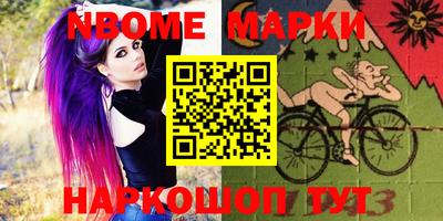 марки lsd Будённовск