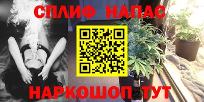 мефедрон Бугуруслан