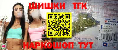 мефедрон Бугуруслан