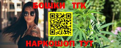 мефедрон Бугуруслан