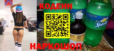 марки lsd Будённовск