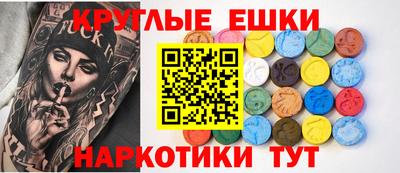 мефедрон Бугуруслан