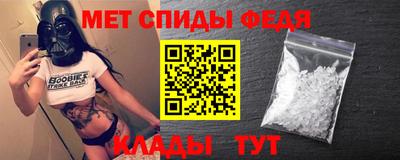 мефедрон Бугуруслан
