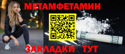 мефедрон Бугуруслан