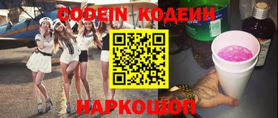 марки lsd Будённовск