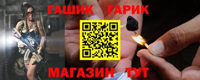 марки lsd Будённовск