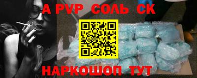 мефедрон Бугуруслан