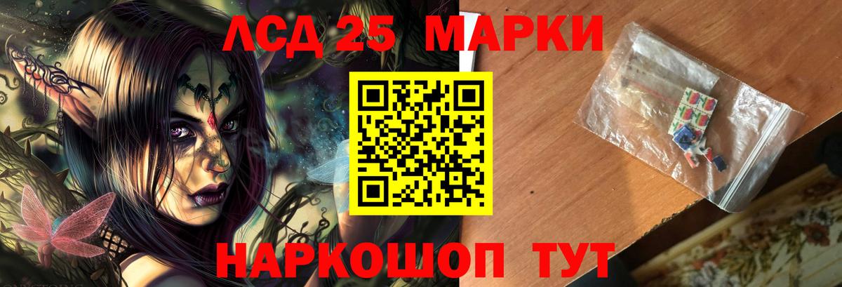 LSD-25 экстази ecstasy  Лсд 25 экстази кислота  Москва  Лсд 25 экстази  Вход с VPN 