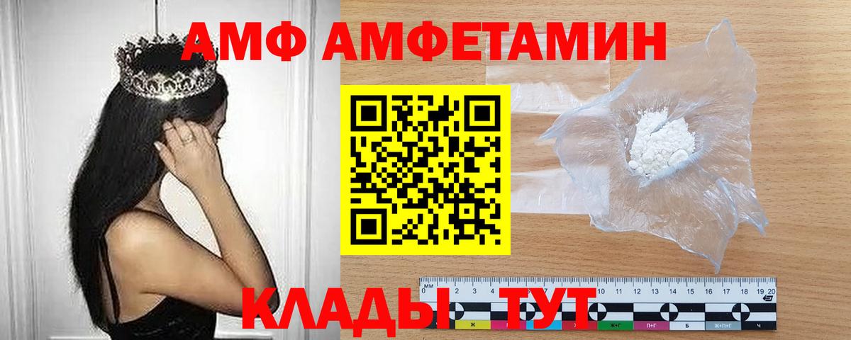 Первитин витя Москва