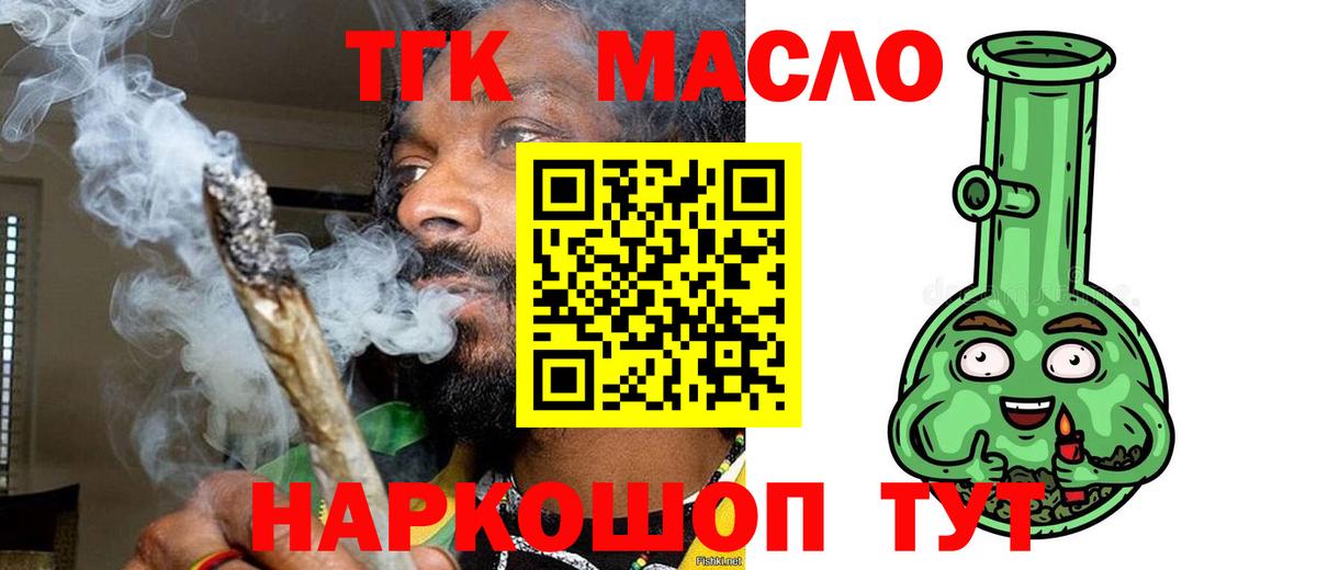 Дистиллят ТГК Wax Москва