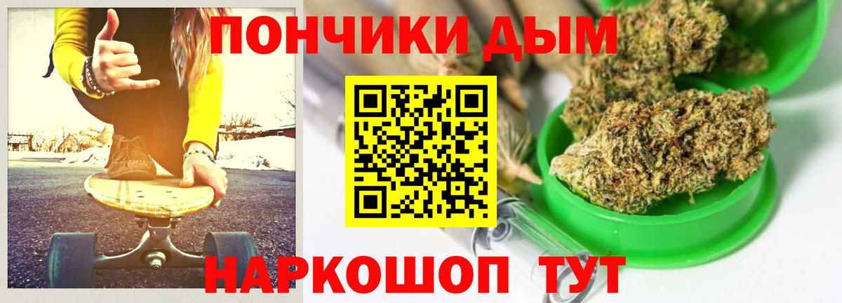 Каннабис конопля Москва