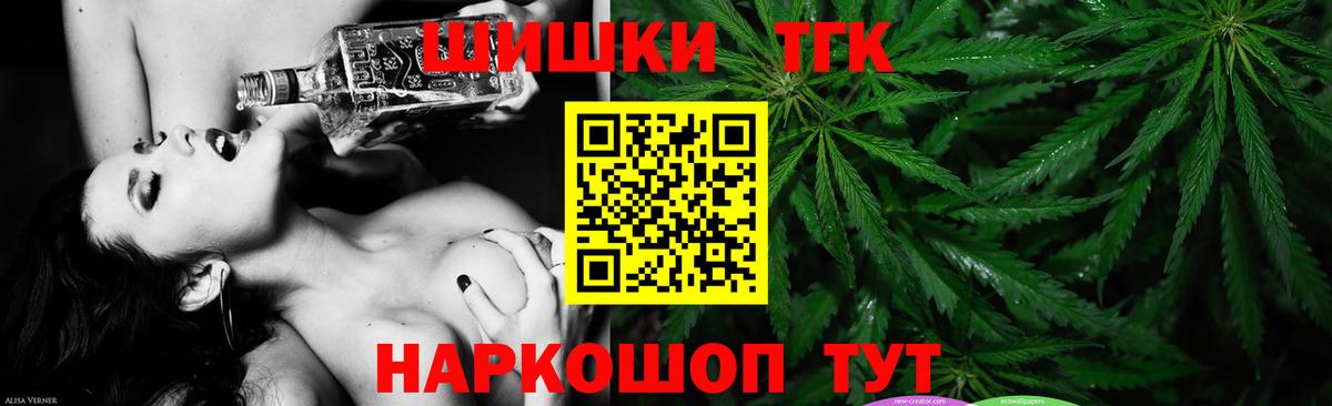 Марихуана THC 21%  Бошки Шишки AK-47  Москва  Вход с VPN  Каннабис Amnesia 
